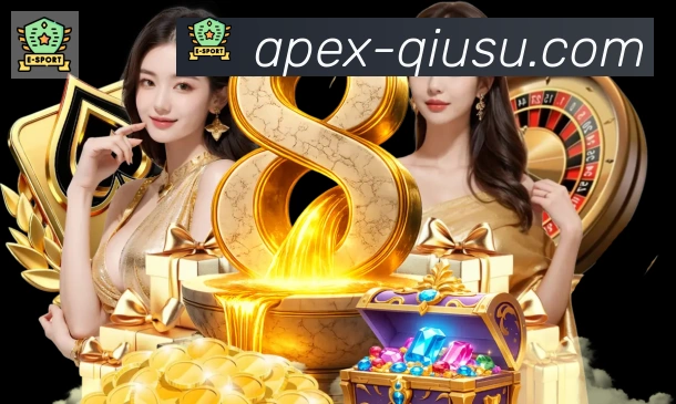 球速体育APP 封面图